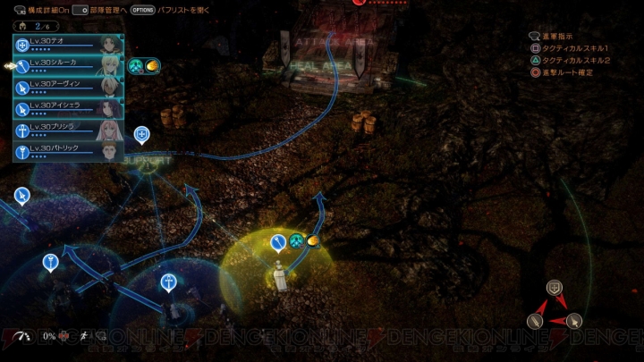 PS4『グランクレスト戦記』ゲームの流れや混沌災害クエストを紹介。アレクシスやマリーネなどのキャラ情報も