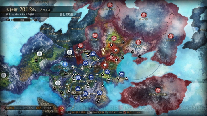 PS4『グランクレスト戦記』ゲームの流れや混沌災害クエストを紹介。アレクシスやマリーネなどのキャラ情報も