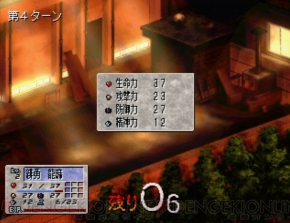 『東京魔人學園剣風帖』