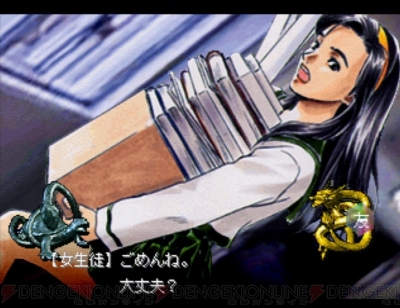 『東京魔人學園朧綺譚』