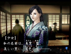 『東京魔人學園外法帖』