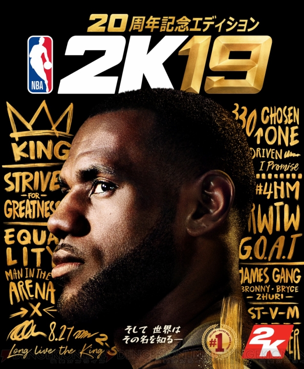 『NBA 2K19』が9月11日に発売。4日早く発売される『20周年記念エディション』も登場