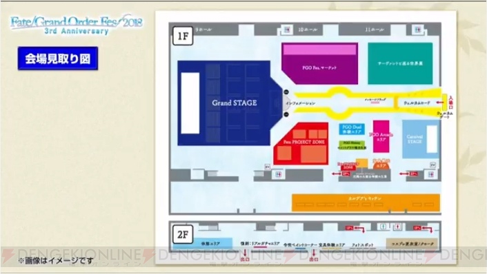 『FGO』アルターエゴの沖田オルタや新イベント“ぐだぐだ帝都聖杯奇譚”が発表