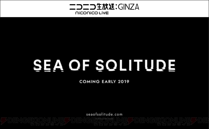 三人称視点の探検ゲーム『Sea of Solitude』が2019年初頭に発売【E3 2018】