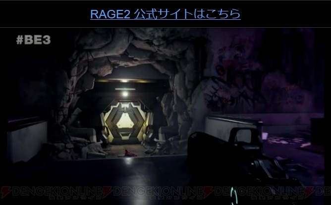 『RAGE 2』発売日が2019年春に決定。ゲームプレイ動画も公開【E3 2018】