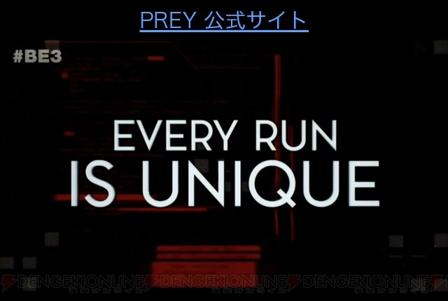 『PREY』月が舞台となる新DLC『Prey：Mooncrash』が発表【E3 2018】