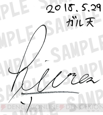 前野智昭さん鈴木裕斗さんら出演者サインや『IDOL FANTASY』CDが当たる“ガル天”アンケートを実施