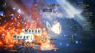 『OCTOPATH TRAVELER』