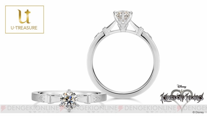 『キングダム ハーツ』バンクルと婚約指輪が発売。ソラのネックレスの王冠が配置