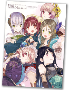 『アトリエ』最新シリーズ3部作の公式ビジュアル集が発売！