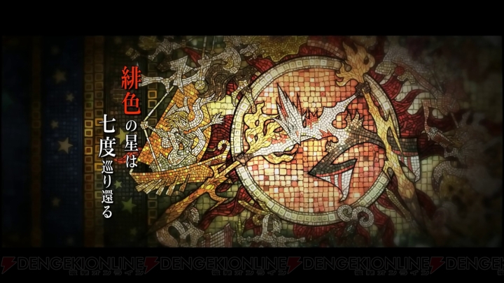 『サガ スカーレット グレイス 緋色の野望』杉田智和さんによるフルナレーション付きのOP映像が公開