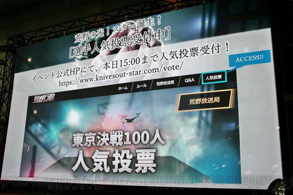 『荒野行動』1,000万円相当の契約をかけたオフラインイベントをレポ。Ojisan選手が2冠獲得