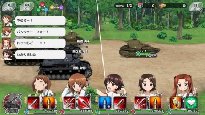 『ガールズ＆パンツァー あつまれ！ みんなの戦車道!!』