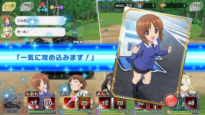 『ガールズ＆パンツァー あつまれ！ みんなの戦車道!!』