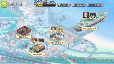 『ガールズ＆パンツァー あつまれ！ みんなの戦車道!!』