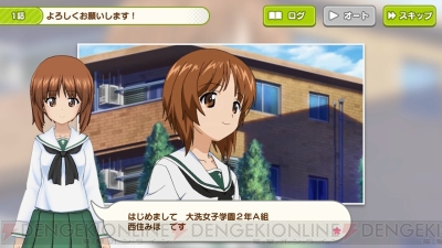 『ガールズ＆パンツァー あつまれ！ みんなの戦車道!!』