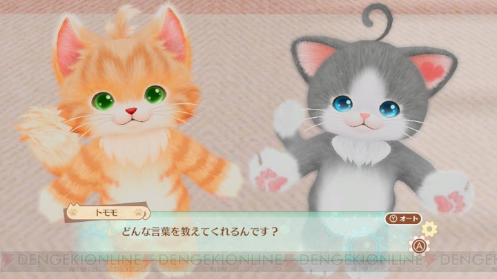 『トモ』シリーズ最新作『ネコ・トモ』が発売決定。おしゃべりするネコと家族になるゲーム