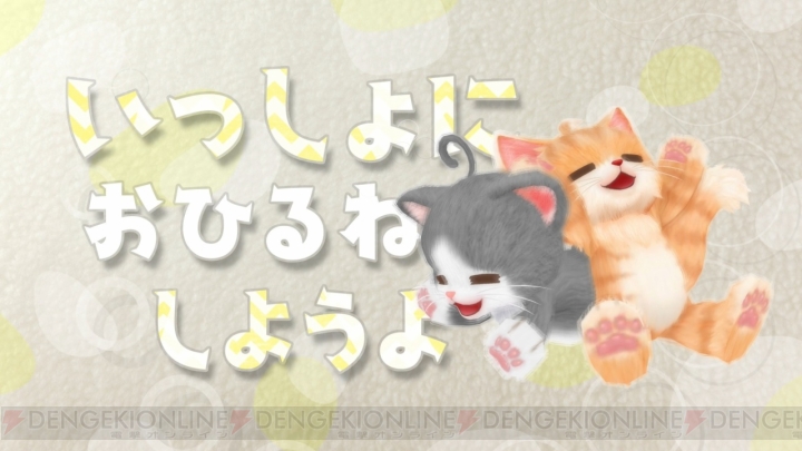 『トモ』シリーズ最新作『ネコ・トモ』が発売決定。おしゃべりするネコと家族になるゲーム