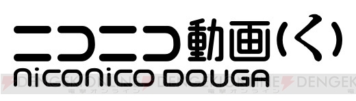 【6月28日のまとめ記事】PS4/PC版『428 封鎖された渋谷で』の発売日や『閃の軌跡IV』新情報など