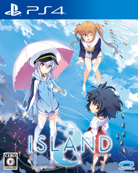 【ゲーカツ】PS4『ISLAND』をプレイ。中島唯さんが世界の秘密に迫る!?