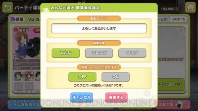 『ガールズ＆パンツァー あつまれ！ みんなの戦車道!!』