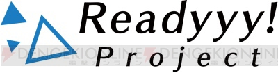 『Readyyy!』無料イベントが7月21日、22日に開催！ 公録やハイタッチ会でキャストがおもてなし