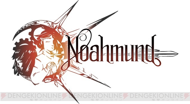 スペイン発のRPG『ノアムンド』がPS4/PCで2018年に発売。7月11日には発表会が実施