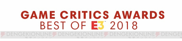 『バイオ RE：2』が“GAME CRITICS AWARDS BEST OF E3 2018”で“Best of Show”を受賞