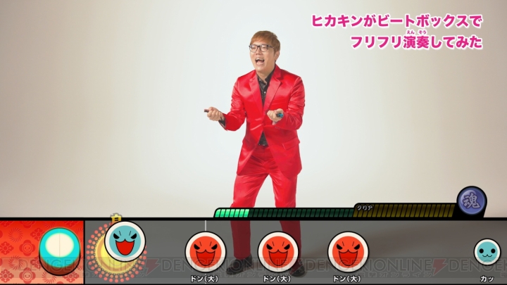 Switch『太鼓の達人』新CMでHIKAKINさんがフリフリ演奏に挑戦。メイキング映像が配信
