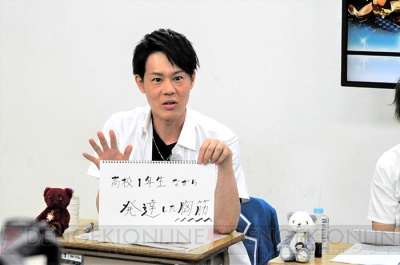 南雲鉄虎役の中島ヨシキさんをゲストに迎えた『月スタ』5月号レポ＆インタビュー！