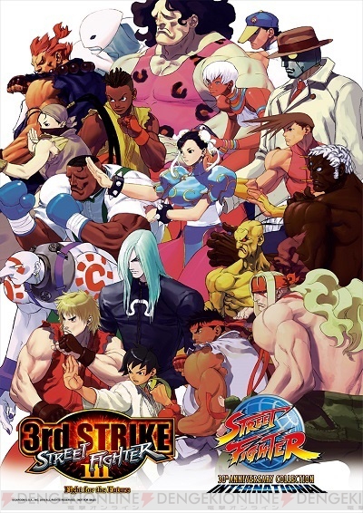 『ストリートファイター 30th アニバーサリーコレクション インターナショナル』