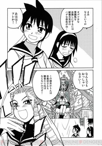 『ストリートファイター 30th アニバーサリーコレクション インターナショナル』