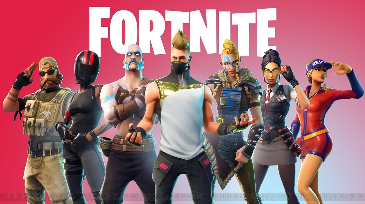 PS4版『フォートナイト』で7月24日までに3日以上プレイでゲーム内通貨が10%オフになるクーポン配布
