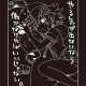 『ネプテューヌ』夏コミグッズセットは要注目。つなこさんによるイラスト入りのアイテムなど! 『ネプテューヌ』夏コミグッズセットは要注目。つなこさんによるイラスト入りのアイテムなど!