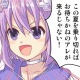 ネプテューヌが至高のプリンに歓喜!? 常連・いるはーとも登場する“デンパ姉妹”4コマ第18回【電撃PS】 ネプテューヌが至高のプリンに歓喜!? 常連・いるはーとも登場する“デンパ姉妹”4コマ第18回【電撃PS】