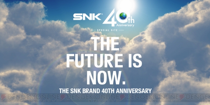 SNKブランド40周年を記念したサイトが公開。イラストレーターによる描きおろしイラストやコメントが掲載
