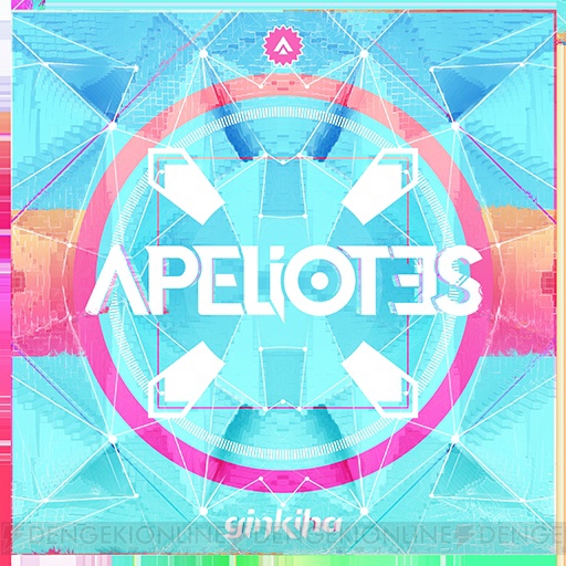Steam版『グルーヴコースター』で楽曲『APELIOTES』が無料DLCとして8月1日9時まで配信