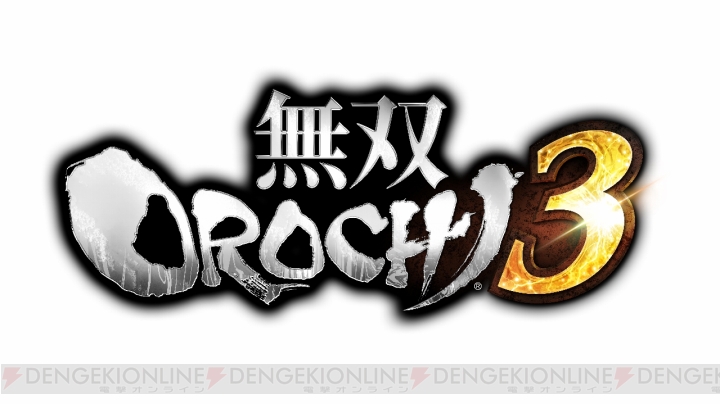 『無双OROCHI3』プレイレポート＆初出し動画！ 神々の力をご照覧あれ【電撃PS】