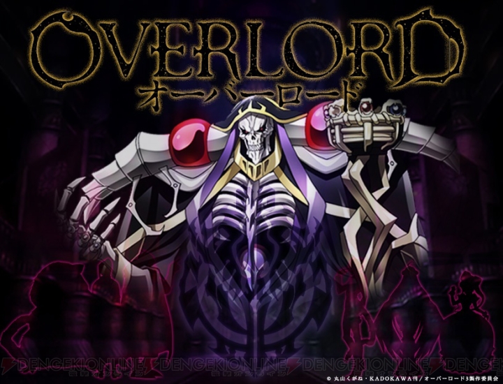 『オーバーロードIII』×『RPGツクールMV』オリジナルRPGが公開。ゲームオリジナルのサイドクエストが登場