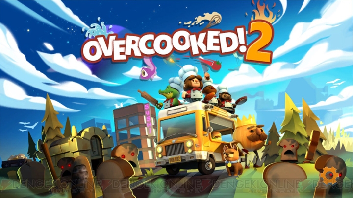 【ゲーカツ】『オーバークック2』ドタバタなキッチンが再び！ ゾンビでオニオン王国がピンチに!?
