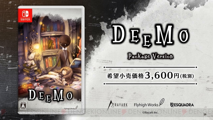 Switch『DEEMO』のパッケージ版が10月25日に発売。本日より予約受付が開始