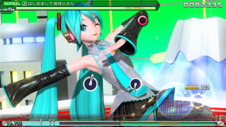 『初音ミク Project DIVA FT』一部コンテンツの価格を変更。追加楽曲パックと拡張パックDXがセットで190円に