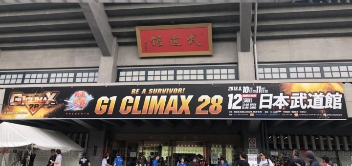 『戦国炎舞 -KIZNA-』プロレスラー戦国炎舞がG1 CLIMAX 28でオカダ・カズチカらと熱戦