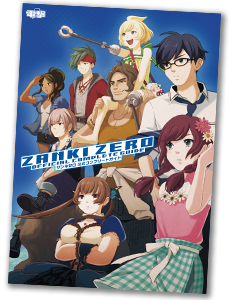 好評発売中！ 『ザンキゼロ』完全攻略指南書