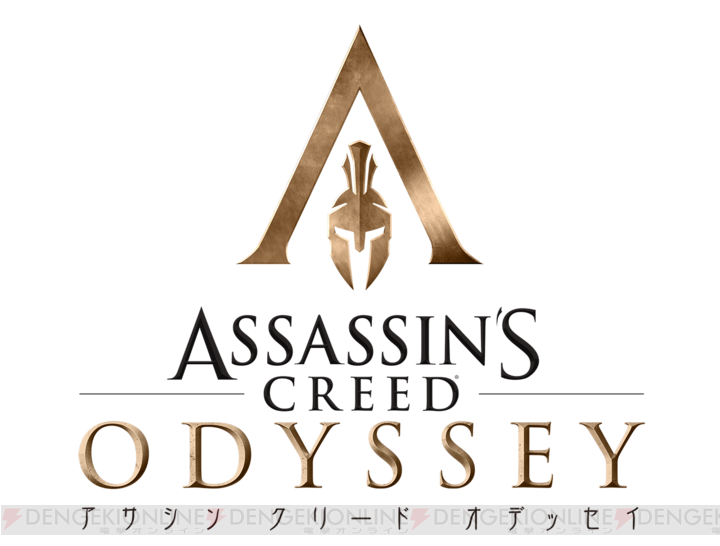 『アサシン クリード オデッセイ』メデューサと戦う、Gamescom2018の最新プレイ映像を公開！