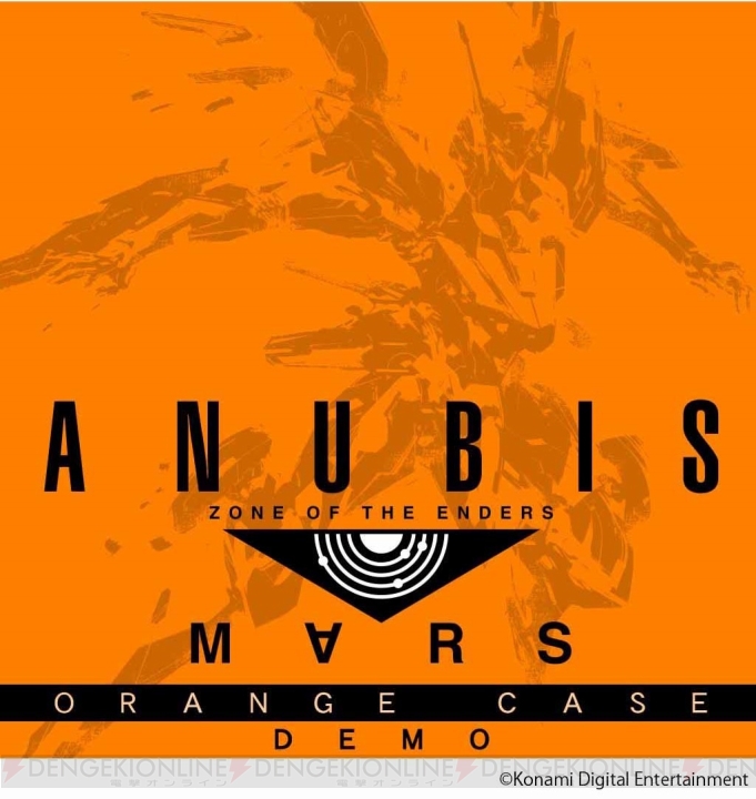 『ANUBIS ZOE：M∀RS』の体験版『ORANGE CASE』が配信中。バフラムアヌビス戦までのステージをプレイ可能