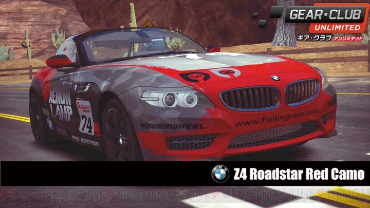 『ギア・クラブ アンリミテッド』DLC第6弾で“BMW Z4 Roadster Red Camo”が登場