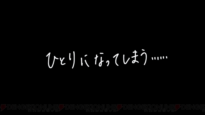 Switch版『すばらしきこのせかい』を先行プレイ。Joy-Conでの操作感や新シナリオの感想をレポート