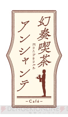 『薄桜鬼』『ヒプマイ』『ベルばら』など、オトメイトパーティ2018で発表された新作15タイトルの全まとめ!!