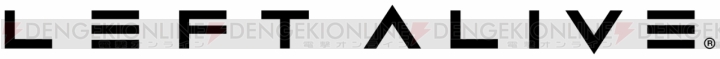 スクエニ新作『レフト アライヴ』の発売日が2019年2月28日に決定。『ULTIMATE EDITION』の情報も